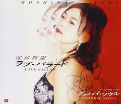 恋するバラード 懐かしい曲 昭和歌謡 オムニバスCD - メルカリ