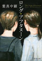 月刊アフタヌーン 創刊号 1987年2月号 新連載号 連載開始 青年雑誌