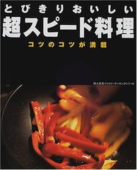 ホットクックお助けレシピ 野菜のつくりおき 少ない材料&調味料で