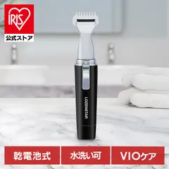 【公式】ロゼンスター LOZENSTAR VIOシェーバー 防水 単3形アルカリ乾電池 お風呂 水洗い IPX5 VIO メンズVIOシェーバーのサムネイル