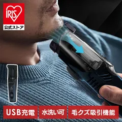 【公式】ロゼンスター LOZENSTAR バリカン 吸引式 毛くず吸引 充電式 USB 充電残量液晶表示 DC5V Type-C 吸引式バリカンのサムネイル