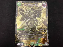 2026年最新】バングリッドX7 SRの人気アイテム - メルカリ