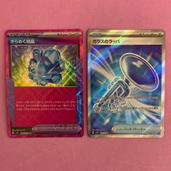 ポケモンカード ヤドン コダック 旧裏セット 各1枚 - メルカリ
