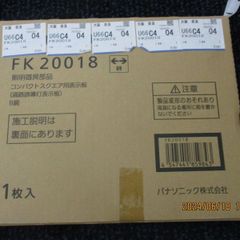 シマノ フォースマスター200 保証書 - メルカリ