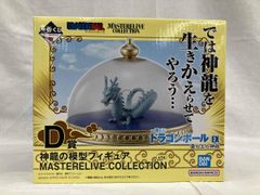 D상 신룡의 모형 MASTERLIVE COLLECTION 이치 반 쿠지 드래곤 볼 EX 구름 위의 신전 드래곤 볼