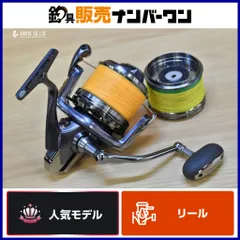 2026年最新】シマノ スピンパワーの人気アイテム - メルカリ