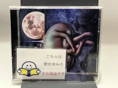 2026年最新】八+八 CD 八十八ヶ所巡礼の人気アイテム - メルカリ