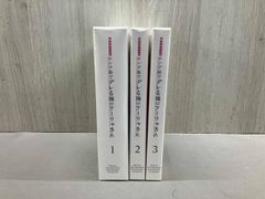 [Blu-ray][전 3권 세트] 때때로 보쏙과 러시아어로 데레하는 옆의 아야씨 제1~3권(완전 수량 한정판)