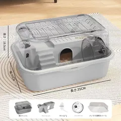 アクリルハムスターケージ 広々 おしゃれ ペット用品 ハムスターケージ2号のサムネイル