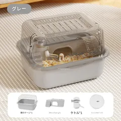 アクリル製 ハムスターケージ 大容量 ハムスターケージ角型(箱のみ)のサムネイル