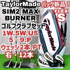 2026年最新】テーラーメイド キャディバッグ sim2の人気アイテム