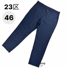 23区　メンズ　速乾さらさらスラックス　リネンブレンドスリムパンツ　涼やかパンツ　ネイビー　46　　値下げ不可のサムネイル