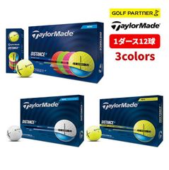 TaylorMade Distance Plus Golf Balls (1 dozen, 12 balls) - Genuine Japanese Product - 2025 New Release