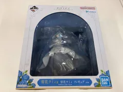 【未開封品】雪花ラミィ賞 一番くじ ホロライブ ~Wedding Dress Style~ ホロライブ フィギュア 配信系 ネット