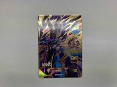 ビルス sdv2-056 - メルカリ