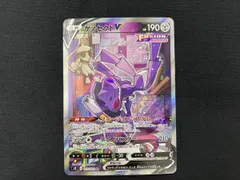 ゲノセクトV(109/100) SR ポケモンカードゲームのサムネイル