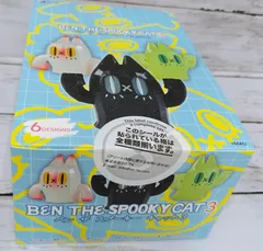BEN THE SPOOKY CAT 3 ボックストイ版 6種コンプリートセットのサムネイル