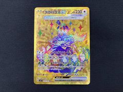 ゼラオラ AR 109/102 2枚セット - メルカリ