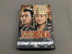 風の国 DVD-BOX 第一章 第二章 最終章 全巻セット - メルカリ