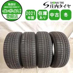 2026年最新】DUNLOP 車 スタッドレスタイヤ 17インチの人気アイテム