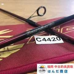 2026年最新】shimano scorpion evの人気アイテム - メルカリ