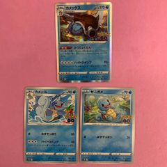 ポケモンカード ヤドン コダック 旧裏セット 各1枚 - メルカリ