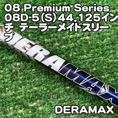 中古】シャフト 三菱ケミカル Diamana GT50（S）44.125インチ