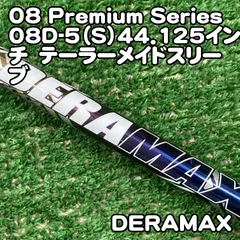 2026年最新】デラマックス08dの人気アイテム - メルカリ