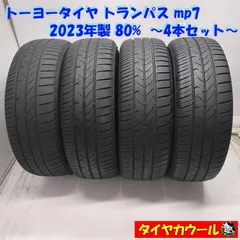 2026年最新】195／65r15 toyoの人気アイテム - メルカリ