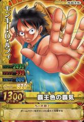 中古雑貨 シークレット02 あめちゃん(猫耳) 「NEEDY GIRL