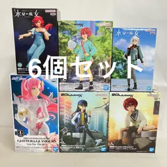 未開封 機動戦士ガンダム GLITTER&GLAMOURS 他 まとめ フィギュア 6個セット SF5B23 c101