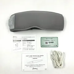 ドクターエア DOCTOR AIR ホット＆ウェーブアイマスク RHW-01MEGR アイマッサージャー アイケア リラクゼーション 温熱ケア グレー 美品 【MY0519】のサムネイル