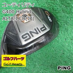 要修理】 PING G400 4U ALTA JCB SR ※ヘッド抜け有 - メルカリ