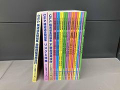 まとめ売り CAMERA magazine 17冊セット カメラマガジン - メルカリ