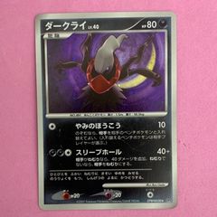 ポケモンカード ダークライ LV.40 - メルカリ