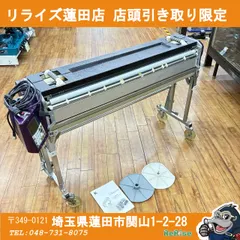 2026年最新】極東 ハイベータの人気アイテム - メルカリ