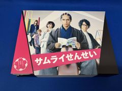 サムライせんせい Blu-ray BOX〈5枚組〉 - メルカリ
