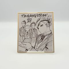 내 영웅 아카데미아 THE MOVIE 유아넥스트 입장자 특전 제2탄 호리코시 코헤이 신작 미니 색종이