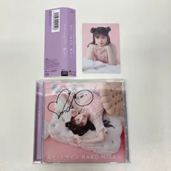2026年最新】岬なこ サインの人気アイテム - メルカリ