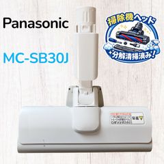 動作保証　希少　廃盤品　中古　美品　パナソニック 掃除機 ヘッド 親子ノズル 中古 格安 Panasonic 掃除機 ヘッド 親子ノズル MC-PA 古品 - メルカリ