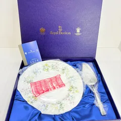 【未使用・未開封】Royal Doulton ロイヤルドルトン ケーキプレート＆サーバー セット 洋食器 箱付き 🥚  C-1のサムネイル