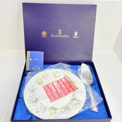 【未使用・未開封】Royal Doulton ロイヤルドルトン ケーキプレート＆サーバー セット 洋食器 箱付き 🥚  C-1のサムネイル