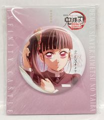 希少】【未使用】境界の彼方 栗山未来 ガチャ缶バッジコレクション