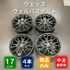 VELVA NDロードスター 16インチホイール - メルカリ