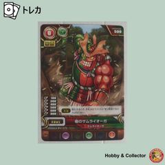 나무의 사무라이 오거 B02 019 퍼즐 & 드래곤즈 (#3591)