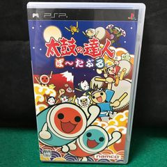 6351 PSP 북의 달인 포~타부루