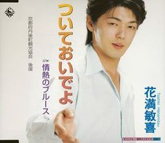イタズラなKiss Songs【生産限定盤】(CD+絵本) 多田かおる 水樹奈々
