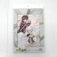 2026年最新】大銀魂展 高杉の人気アイテム - メルカリ