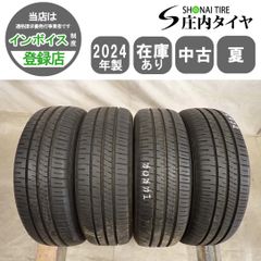 245/35ZR20／2023年製／コンチネンタル／4本／送料無料です - メルカリ