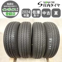 夏4本SET 会社宛 送料無料 145/80R13 75S ヨコハマ ブルーアース AE-01 2024年製 タント ムーヴ アルト スペーシア ワゴンR モコ NO,I4194のサムネイル